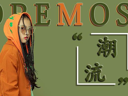 banner（個(gè)人主頁(yè)-ZNTMxOTc2MDg=） - 品牌 - 站酷設(shè)計(jì)師檸檬鴨原創(chuàng)素材 - 站酷ZCOOL