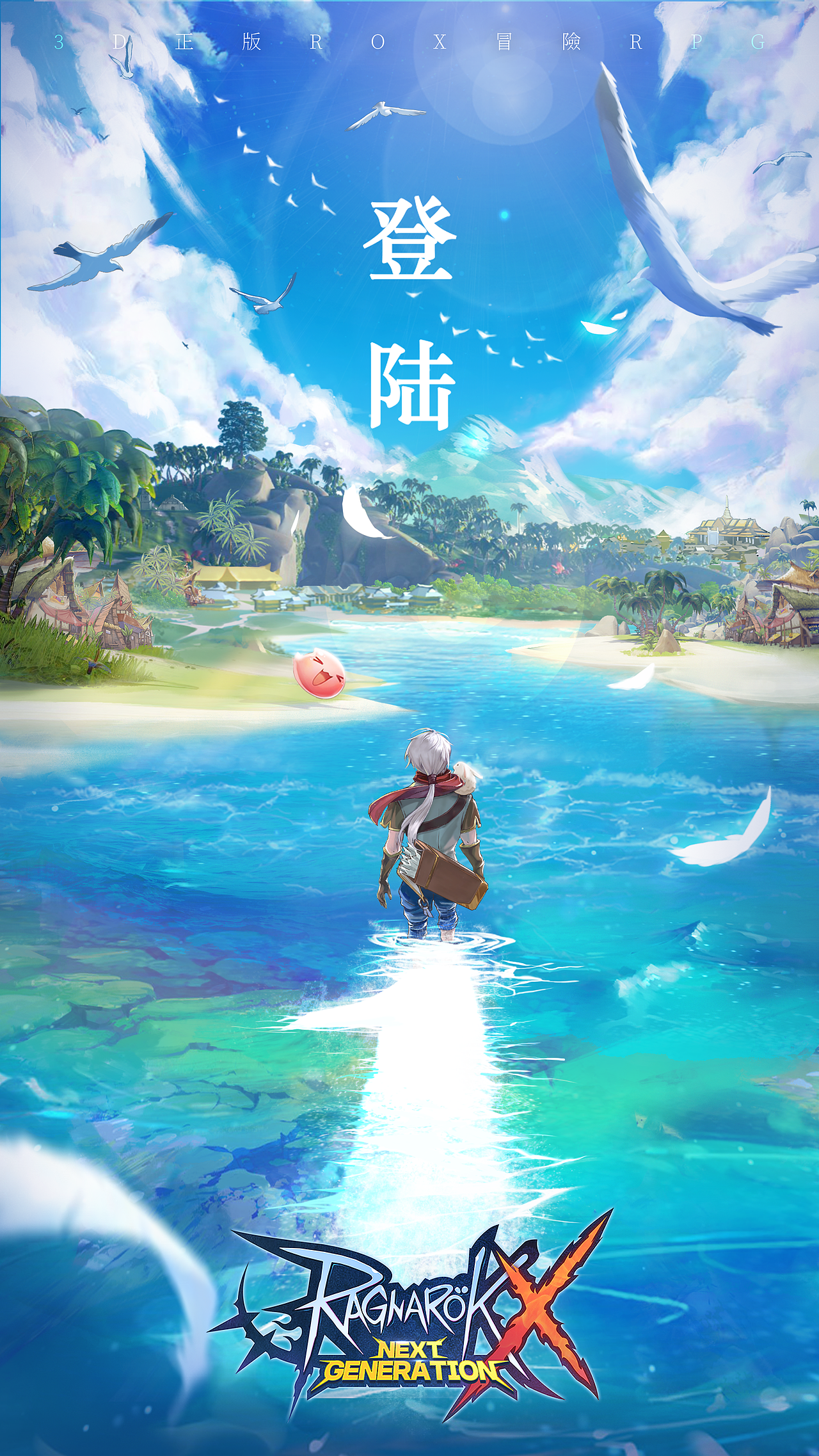 登陆倒计时（图ZMjc4OTMxNDUy） - 游戏原画 - 站酷设计师卡菲儿猫原创素材 - 站酷ZCOOL