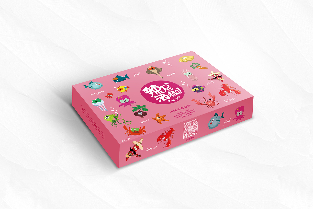 一组粉色少女心爆棚的VI（图ZNzE0ODQ4Mjg=） - 品牌 - 站酷设计师卜华Design原创素材 - 站酷ZCOOL