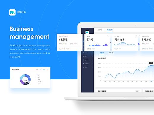 SAAS业务管理系统1.0