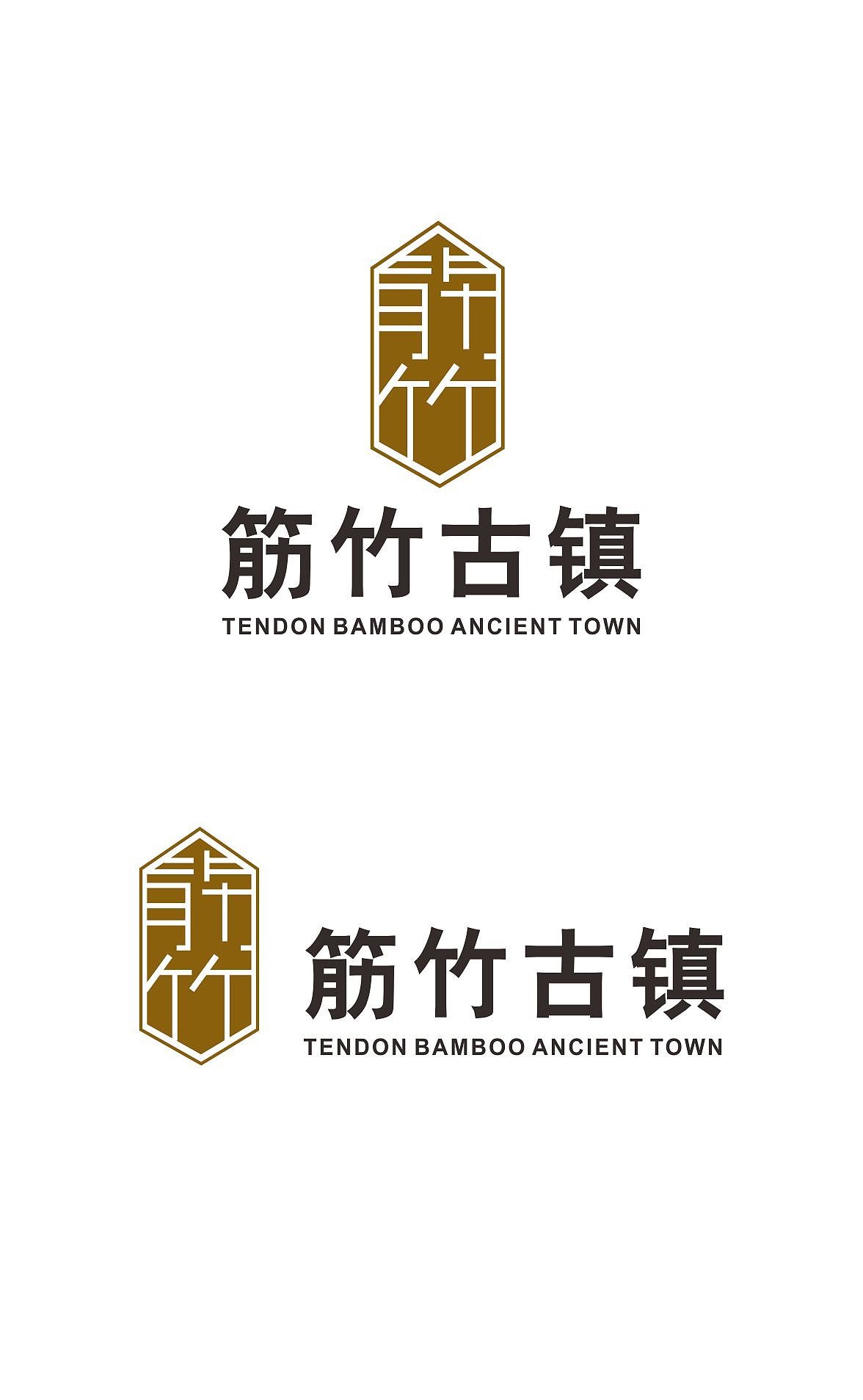 筋竹古镇logo