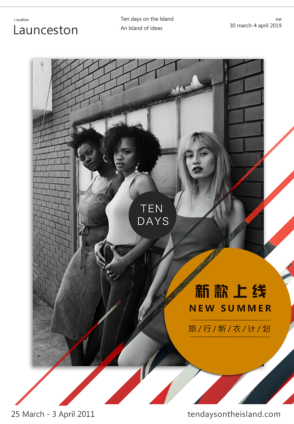 海报（图ZMTQ2MDU1MjIw） - 宣传物料 - 站酷设计师ZD艺原创素材 - 站酷ZCOOL