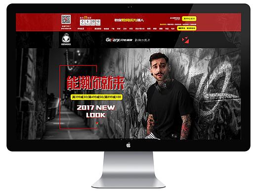 电商:首页+详情页+直通车+banner预售+天猫海报