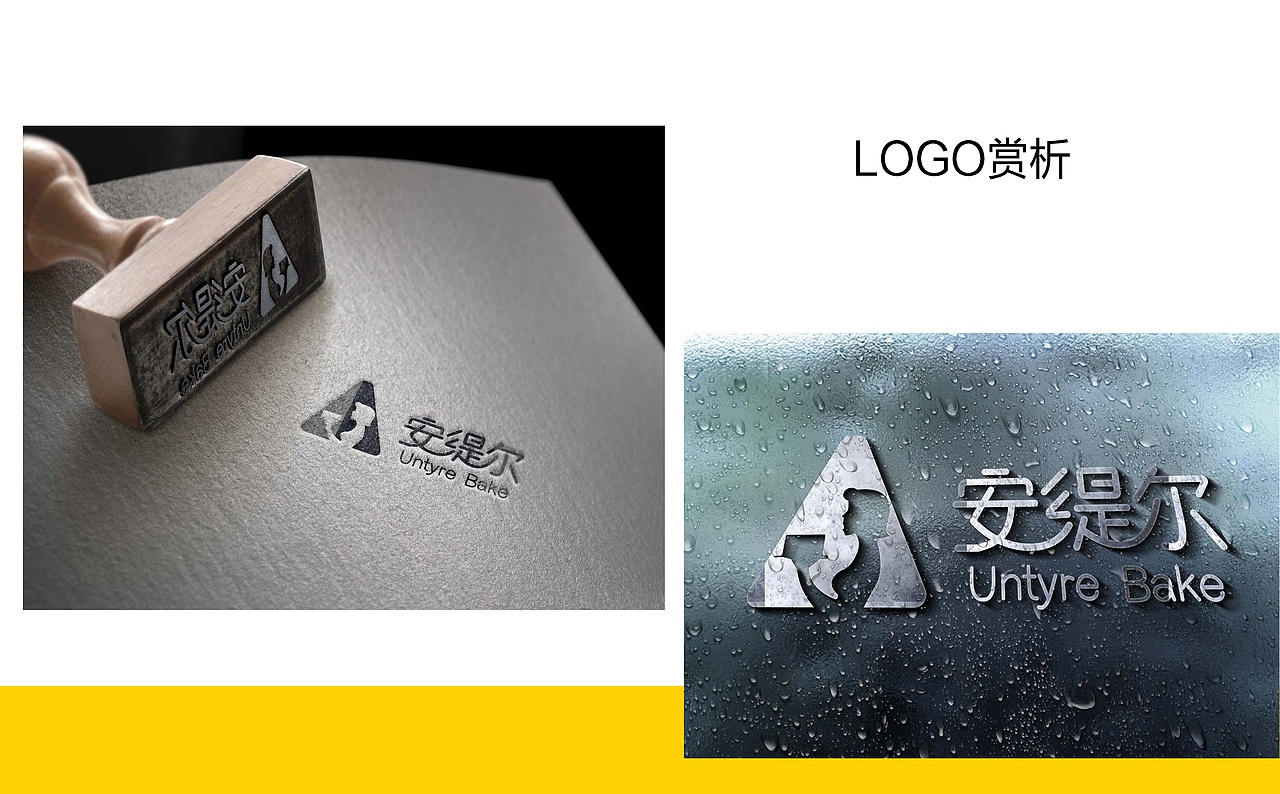 蛋糕店LOGO设计（图ZMTg4MTQyNTk2） - 品牌 - 站酷设计师77Zaki原创素材 - 站酷ZCOOL