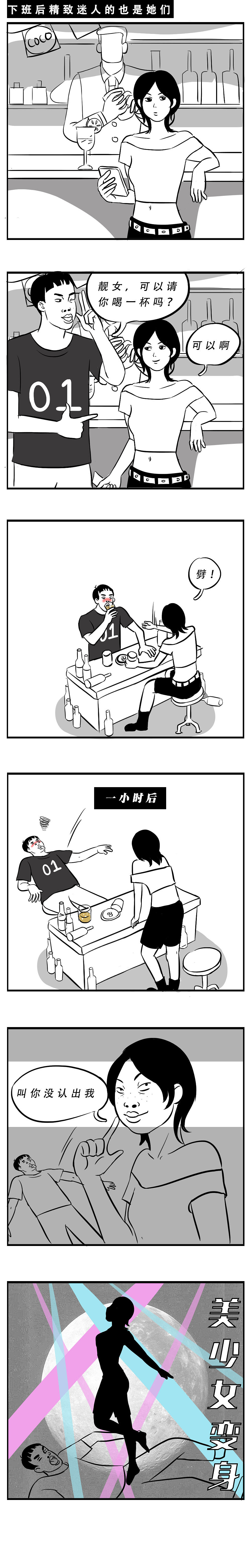 【林大发】深圳女生:“我哭了”“我装的”