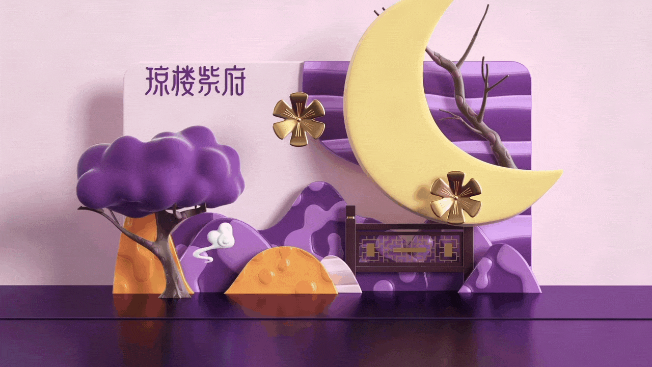 慧博云通-森马城市之颜童鞋产品视频