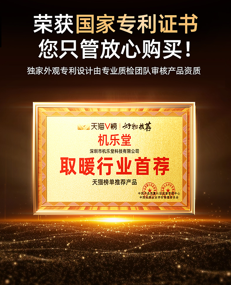 暖风机（图ZMzY0ODkwMTEy） - 其他平面 - 站酷设计师mitty_yan原创素材 - 站酷ZCOOL