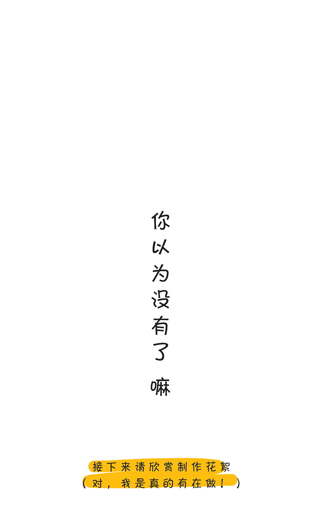 小林幸子手把手教你做月饼（图ZMTI5NTY0NjY0） - 短篇/格漫 - 站酷设计师小林幸子_sachiko原创素材 - 站酷ZCOOL