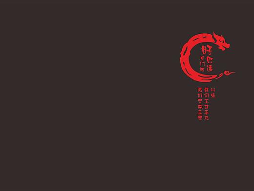 龙门阵串串香