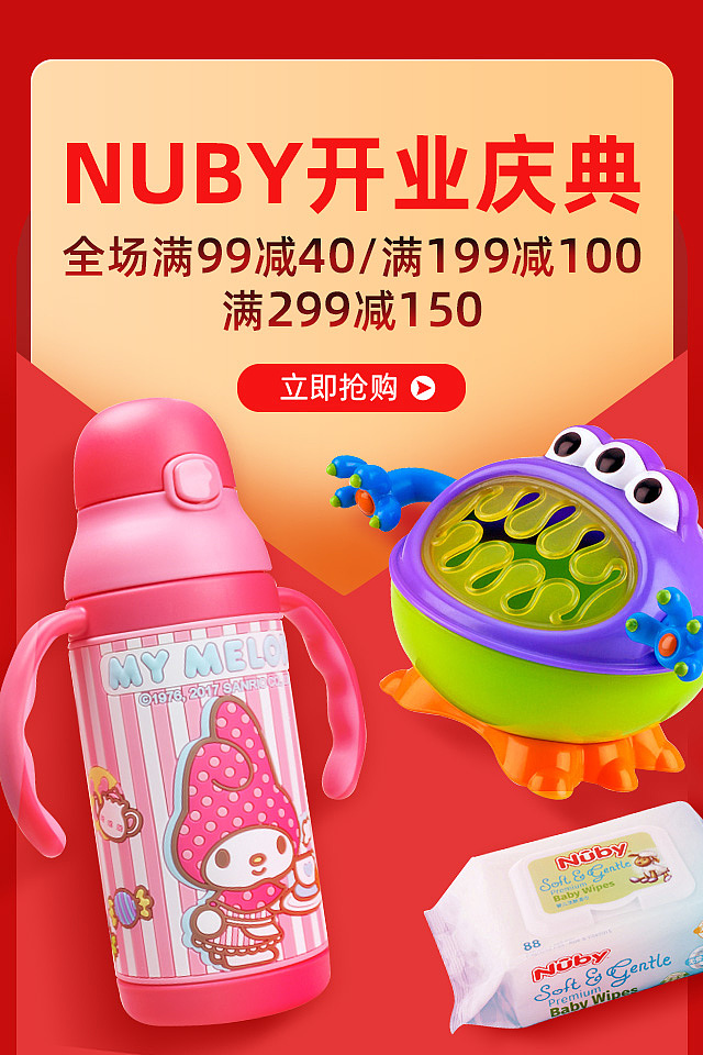 2019年上半年总结（图ZMTcyMTYxODAw） - 电商 - 站酷设计师西西朵里原创素材 - 站酷ZCOOL