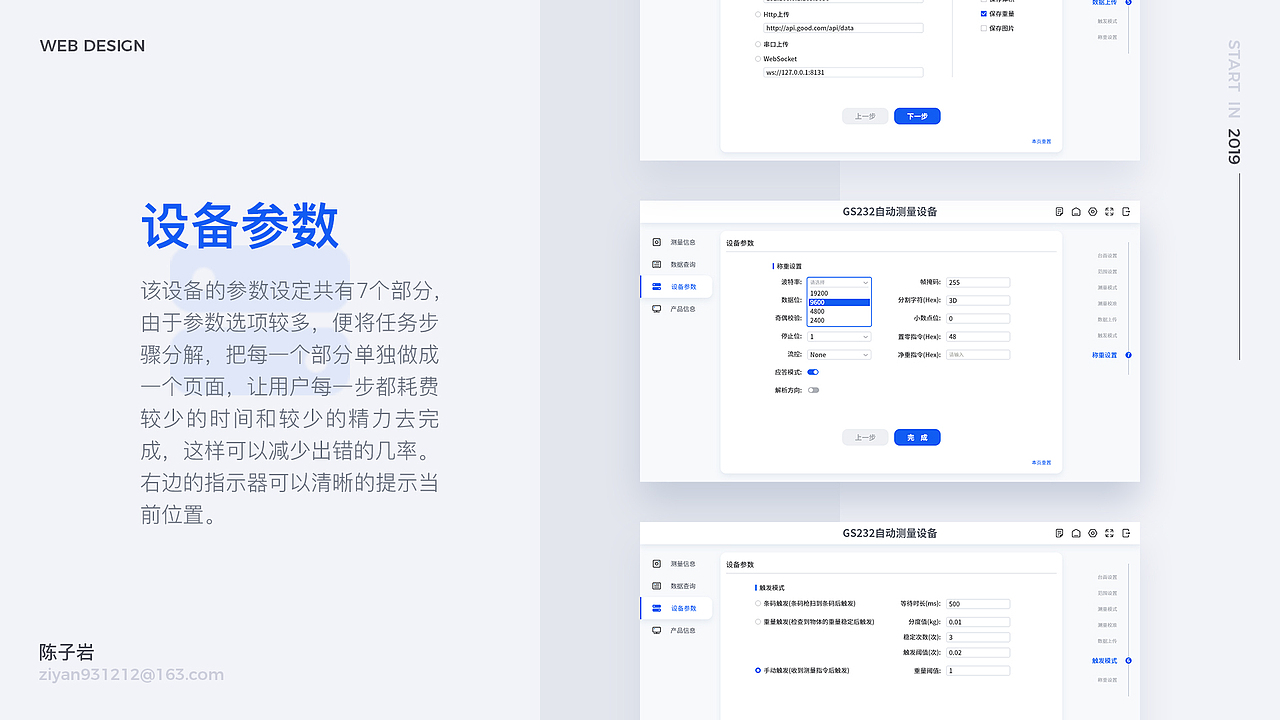 UI作品集（图ZMjM3MzY0NzQw） - APP界面 - 站酷设计师lLlnkbjw原创素材 - 站酷ZCOOL
