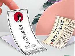 文创