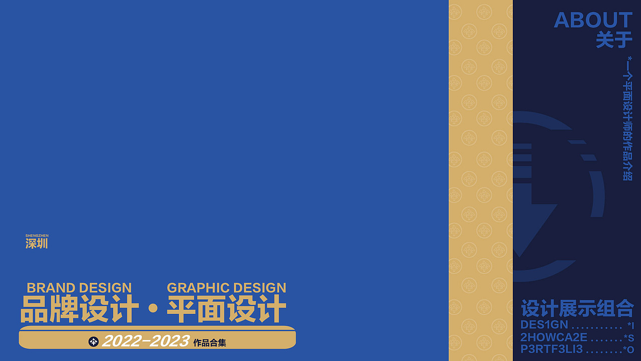 2022-2023 个人作品集