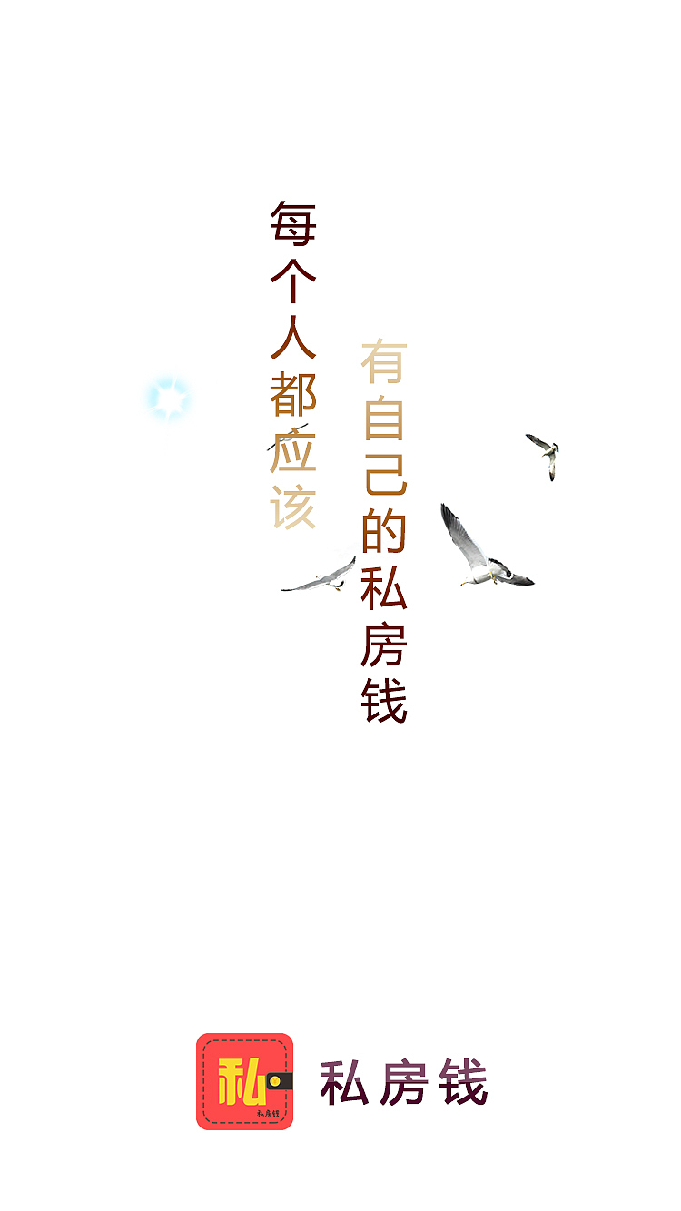 APP引导页（图ZODc0MTM4NjA=） - 闪屏/壁纸 - 站酷设计师UI设计师Daily原创素材 - 站酷ZCOOL
