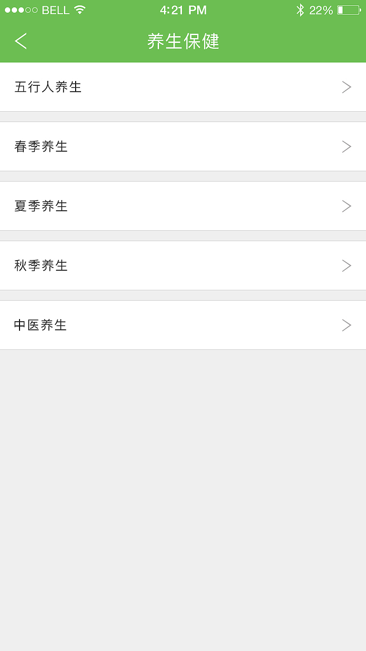 康复训练（图ZNTQ0MTE1NzI=） - APP界面 - 站酷设计师小路honey原创素材 - 站酷ZCOOL