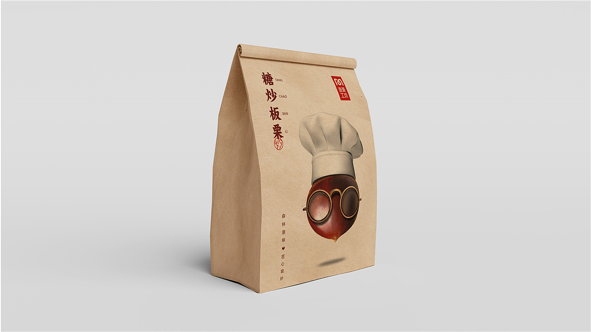 麦栗工坊-包装设计及包装系统创建(图ZNjQwMzkzNzI=) - 包装 - 站酷设计师排沙原创素材 - 站酷ZCOOL