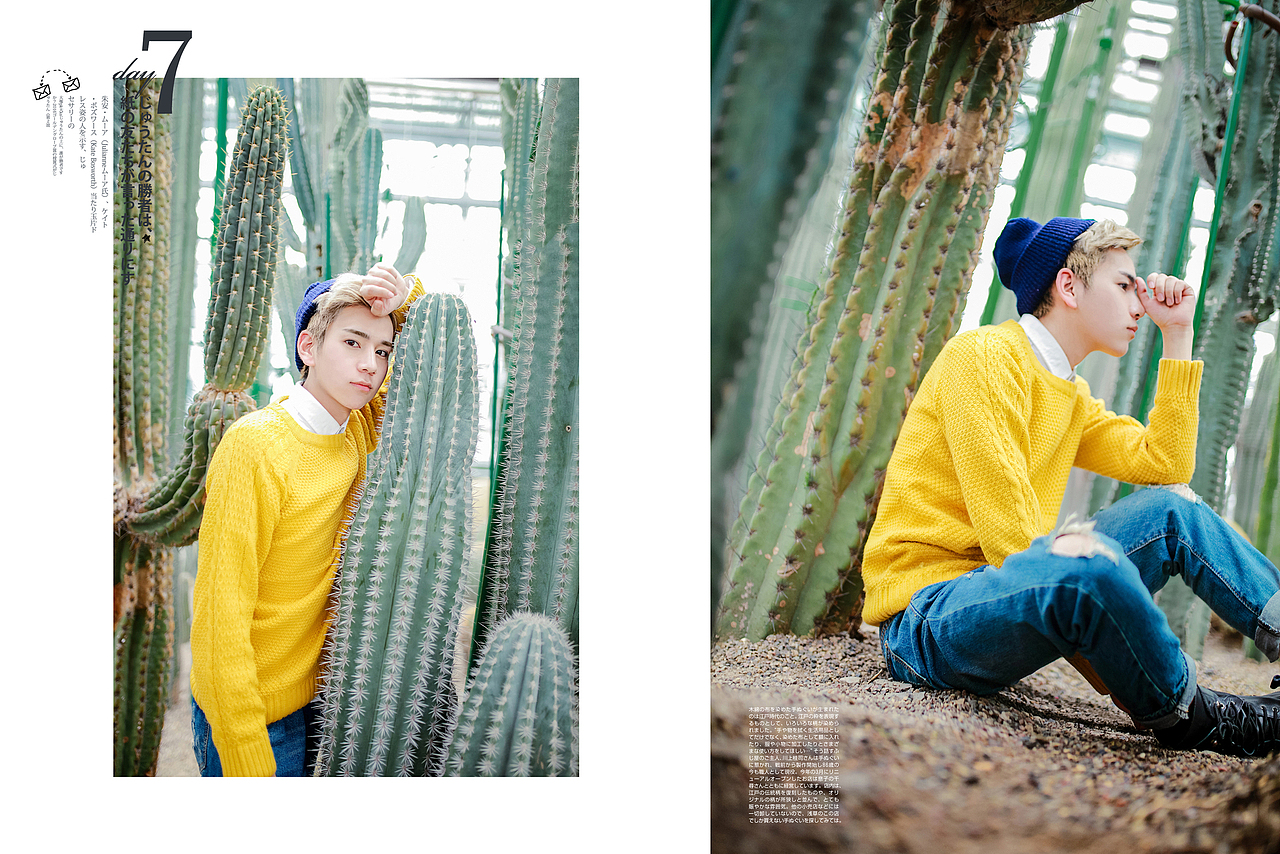 「君は永遠の恋人」