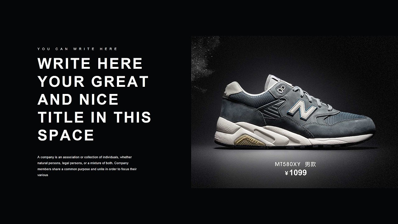 新百伦newbalance运动品牌商业计划书企业宣传演示ppt模板