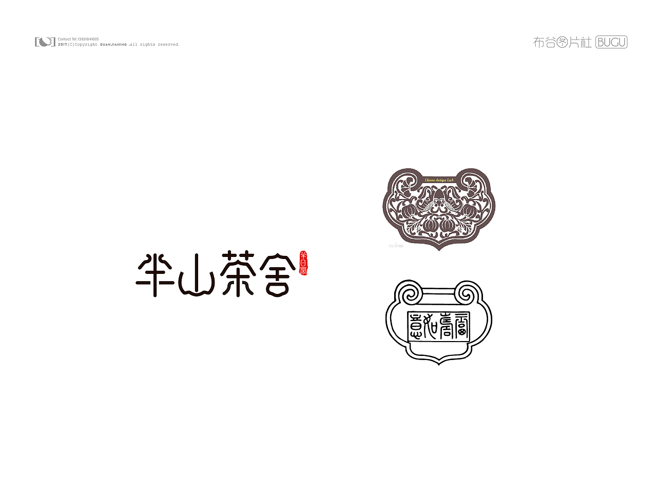 咖啡店&茶社logo