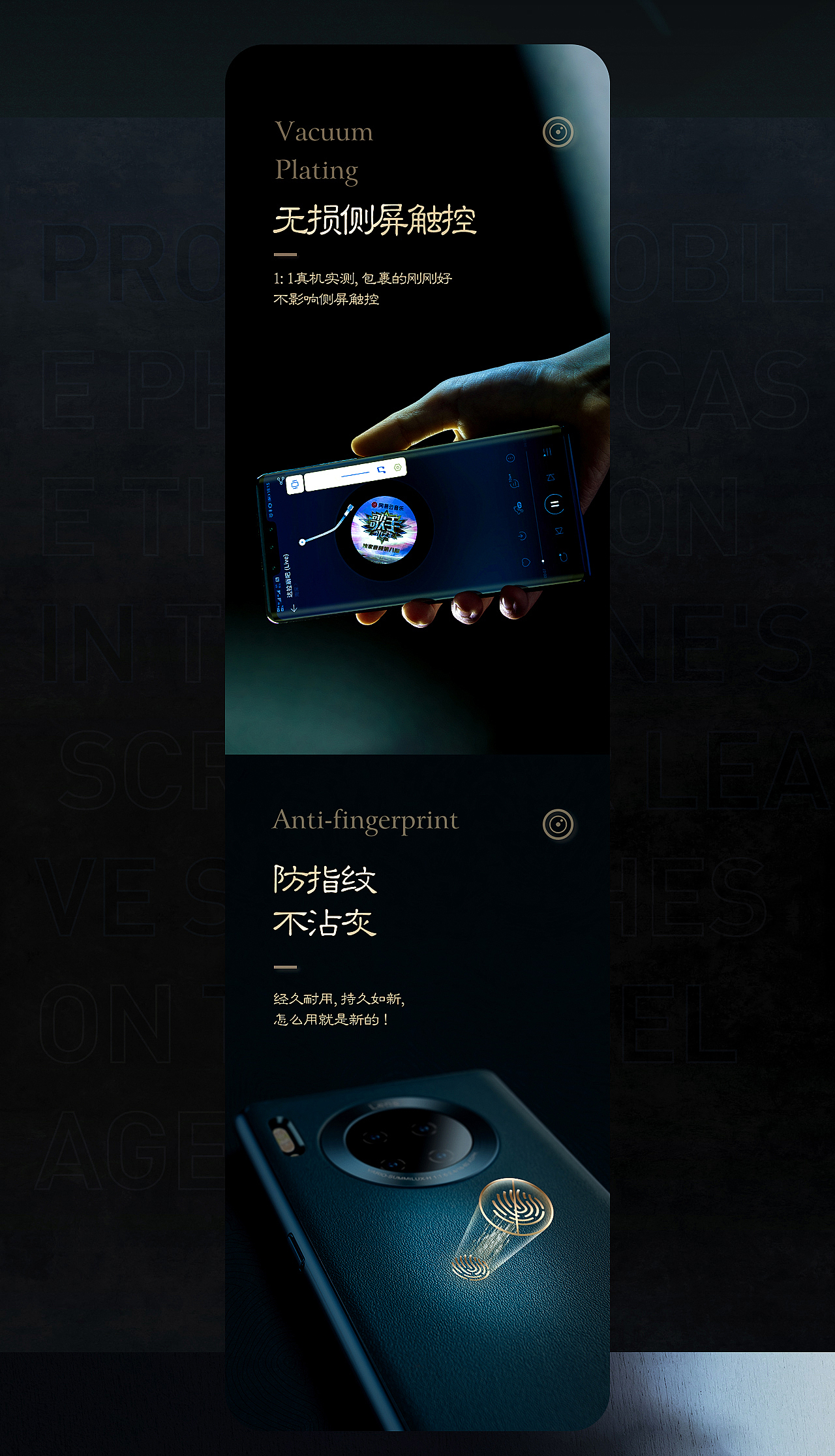 详情页（图ZMjE2NTEzNTgw） - 电商 - 站酷设计师宁卓_原创素材 - 站酷ZCOOL