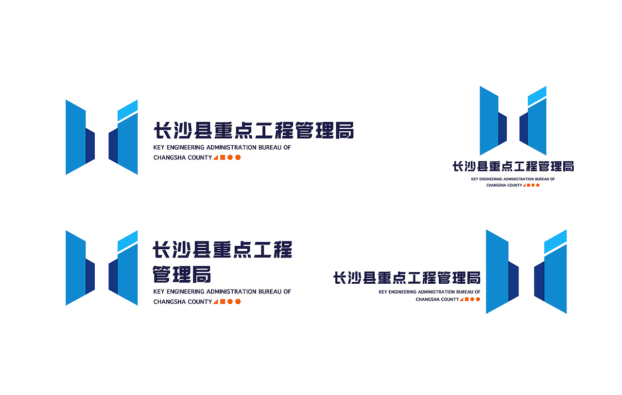 工程管理局（图ZNjgxNzM5NTY=） - Logo - 站酷设计师青昼原创素材 - 站酷ZCOOL