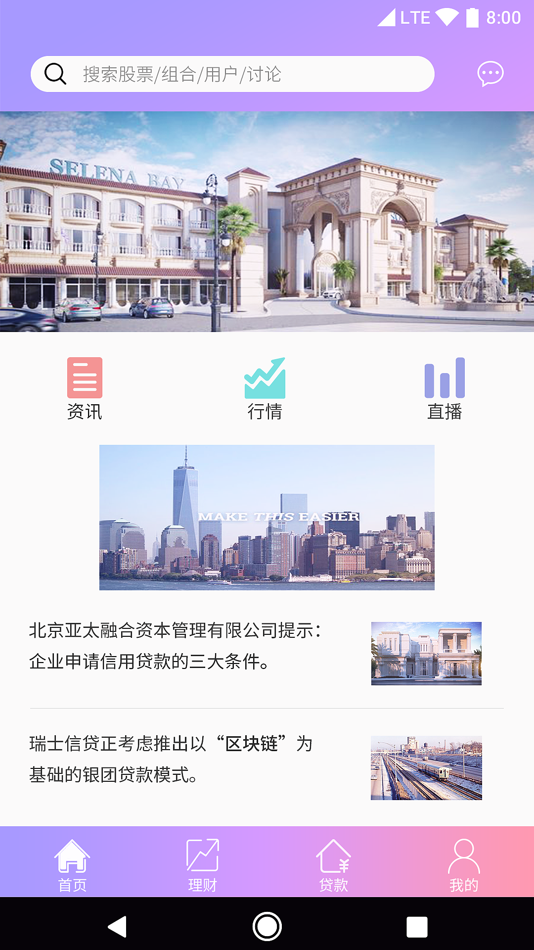 贷理app（图ZOTU4MTI0MzY=） - APP界面 - 站酷设计师夜譕原创素材 - 站酷ZCOOL