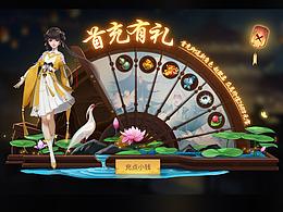 游戏参考