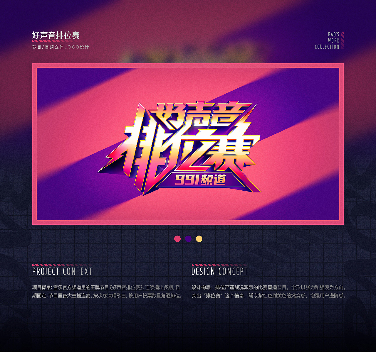 直播类视觉设计作品集(图ZMjM1NjQ4NTEy) - 其他UI - 站酷设计师面包六月半原创素材 - 站酷ZCOOL