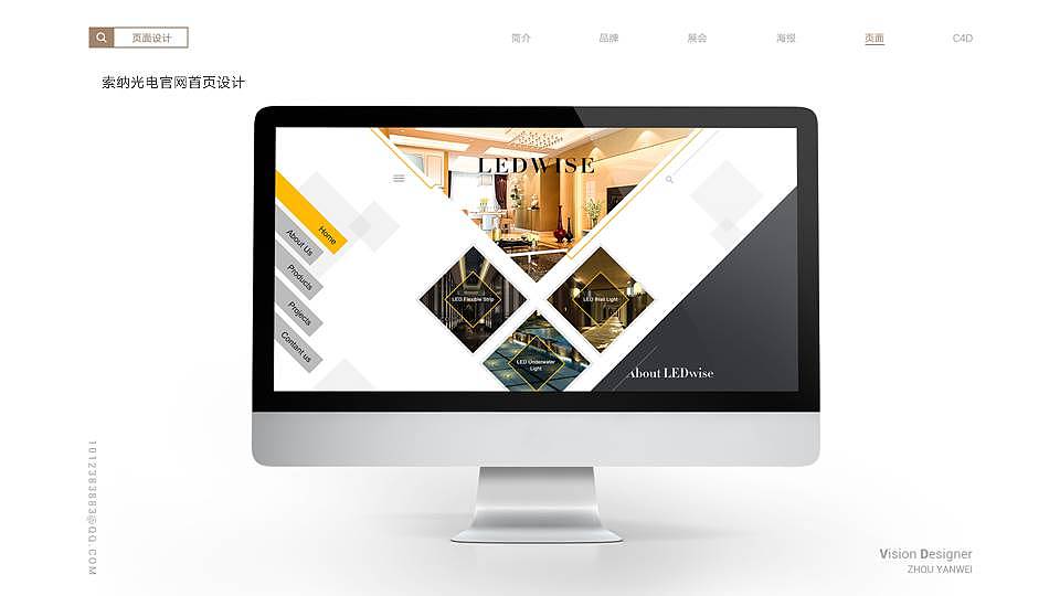 2021作品集（图ZMjU5MDg0Mzg4） - 其他平面 - 站酷设计师一岁就很乖原创素材 - 站酷ZCOOL