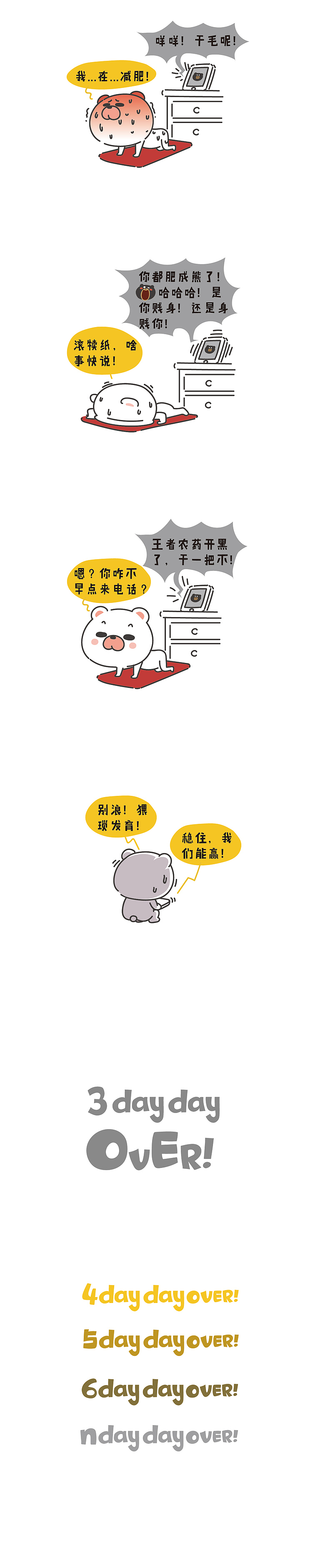 这个恐怖故事你可能也在经历