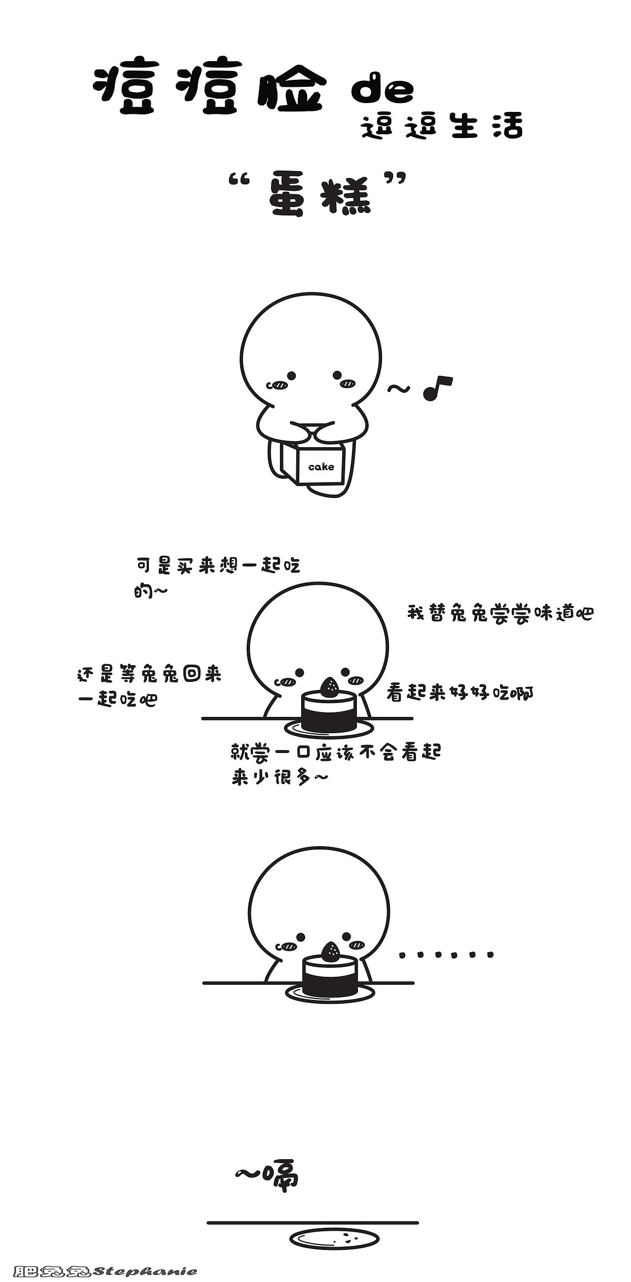 痘痘脸de逗逗生活