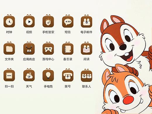 迪士尼奇奇蒂蒂Chip&Dale手机主题图标（个人主页-ZMzM4MjQ2NDg=） - 主题/皮肤 - 站酷设计师Veronica_xue原创素材 - 站酷ZCOOL