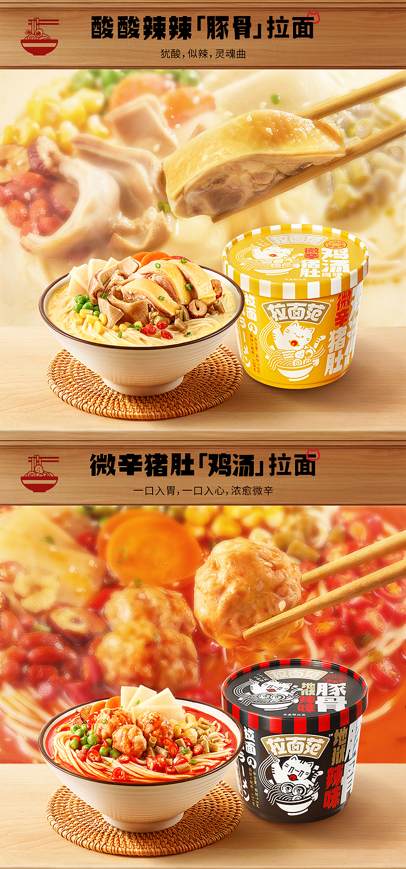 今麦郎 x Mansion View Studio（图ZMjkzODk3OTIw） - 美食摄影 - 站酷设计师MansionView原创素材 - 站酷ZCOOL