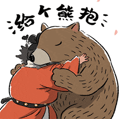 微信表情 钟小馗（图ZNjMyOTMxMjA=） - 网络表情 - 站酷设计师布袋动画原创素材 - 站酷ZCOOL