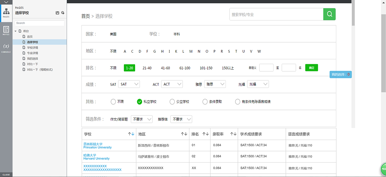 界面优化（图ZMTM5NDA4MzEy） - 企业官网 - 站酷设计师独自MO凭栏原创素材 - 站酷ZCOOL