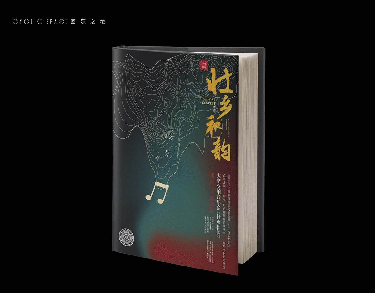 书籍封面设计练习 | ONE（图ZMTYzODg3NTI0） - 书籍/画册 - 站酷设计师回源之地原创素材 - 站酷ZCOOL