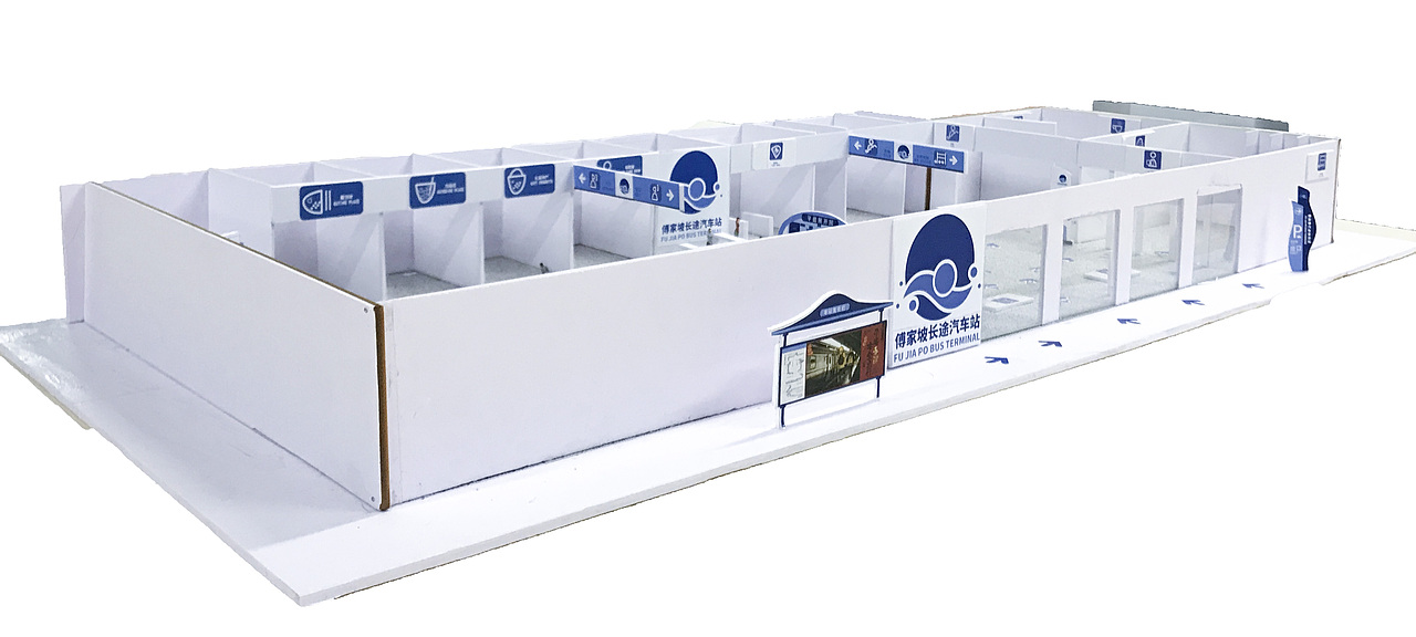 武汉傅家坡客运站导视系统设计