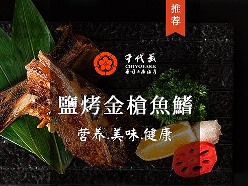 餐饮Banner三款
