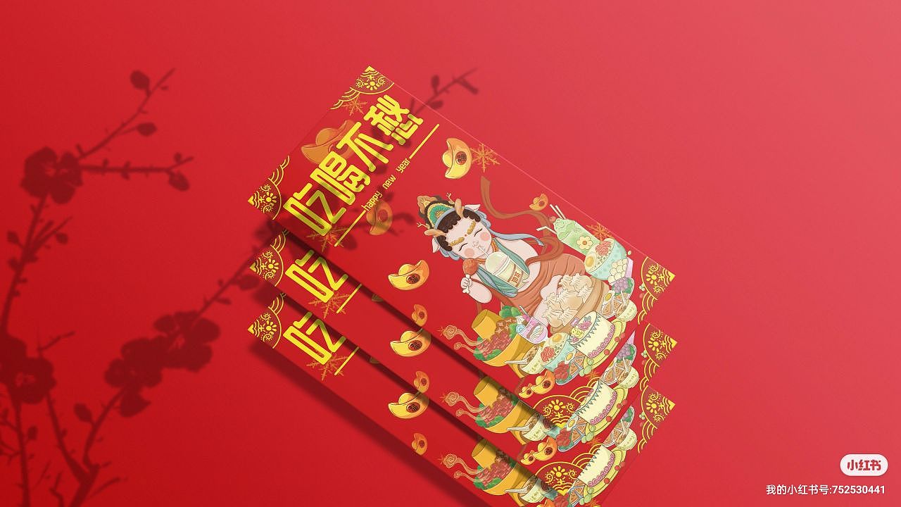 新年紅包設(shè)計（圖ZMzUyNTkxNDY0） - 商業(yè)插畫 - 站酷設(shè)計師櫻夢啊原創(chuàng)素材 - 站酷ZCOOL
