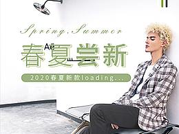 电商设计