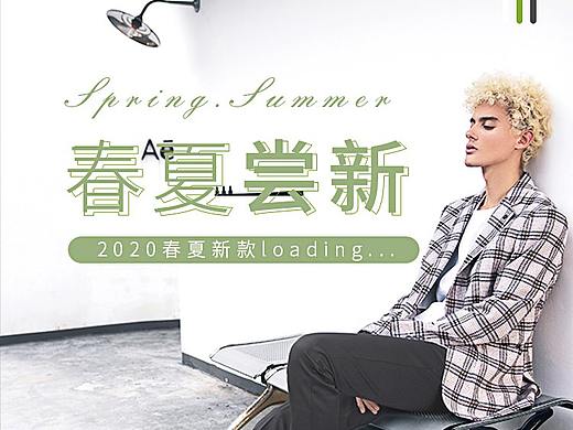 男鞋首页3月手机端