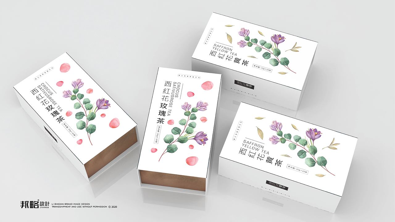 西红花茶包装