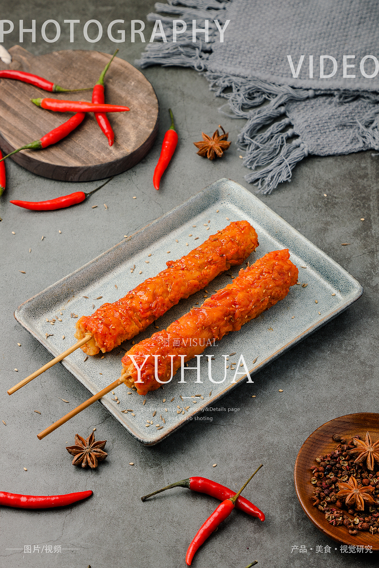 各种炸串麻辣烫麻辣拌麻辣香锅炸鸡柳炸鸡排炸香肠菜卷（图ZMjM4MTE3MjA4） - 产品摄影 - 站酷设计师YUHUA羽画原创素材 - 站酷ZCOOL