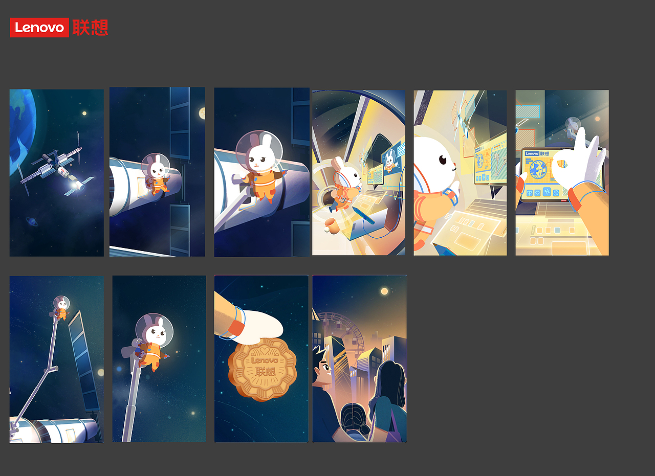 联想中秋（图ZMjcyMDEwNDI0） - Motion Graphic - 站酷设计师JMlab原创素材 - 站酷ZCOOL