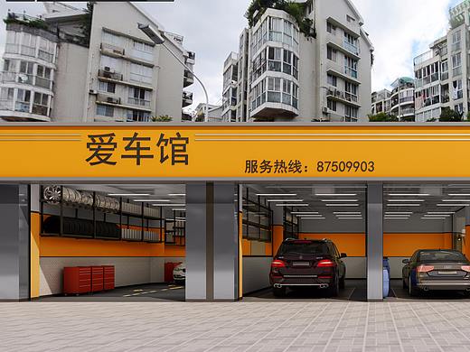 爱车馆（个人主页-ZMjkwMDgwNDg=） - 其他空间 - 站酷设计师Duang框原创素材 - 站酷ZCOOL