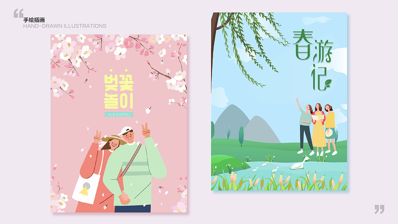 2019作品集（图ZMTY0MzIwMTcy） - APP界面 - 站酷设计师鹿鹿鹿鹿鹿鹿a原创素材 - 站酷ZCOOL