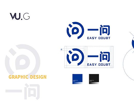 一问logo设计以及海报