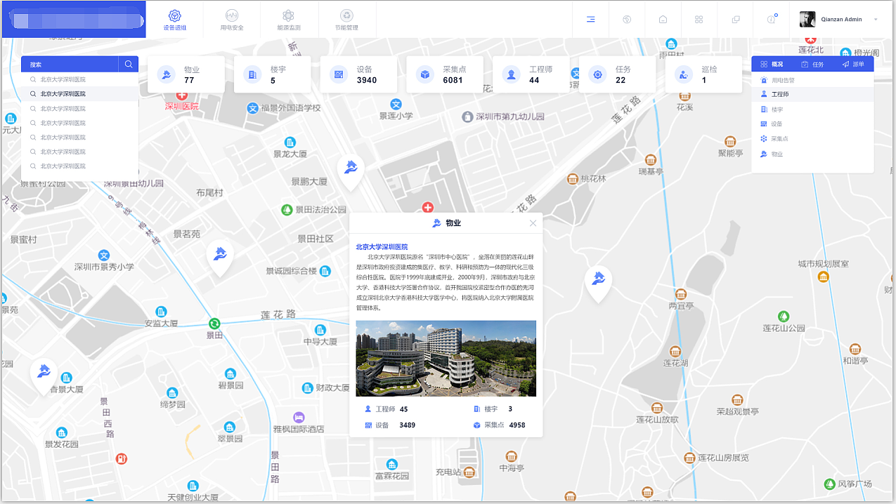 万绿机电（图ZMjIxMDQ1MzUy） - 其他网页 - 站酷设计师蛋黄与满满原创素材 - 站酷ZCOOL