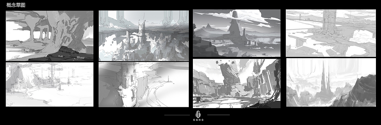 山海有灵-不周负子（图ZMjMyNDUzNTY4） - 游戏原画 - 站酷设计师D舒克原创素材 - 站酷ZCOOL