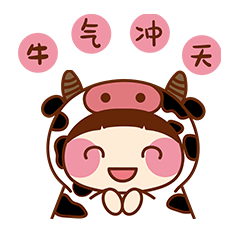 红楼梦新春系列表情包